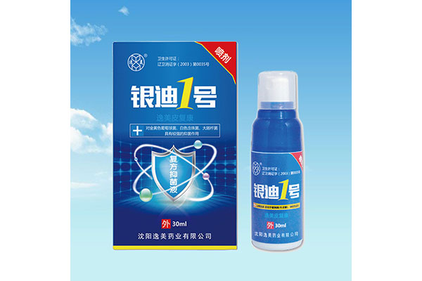 葫蘆島專業貼牌加工價格