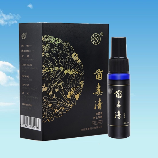 馬鞍山男性殺菌噴劑貼牌加工