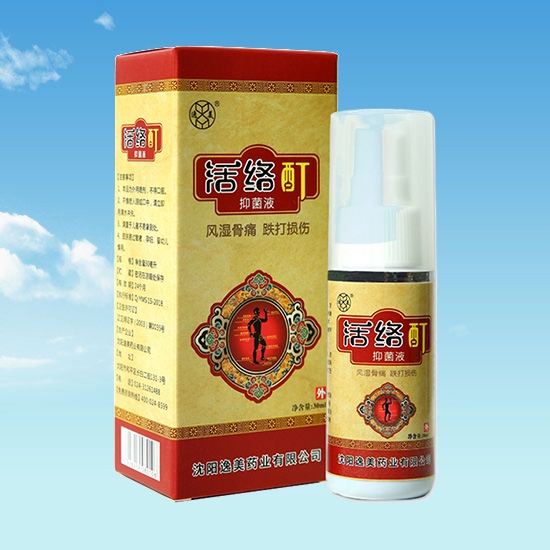沈陽欧美伊人视频
