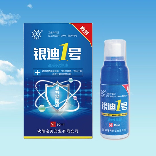 馬鞍山伊人网在线免费视频液加工
