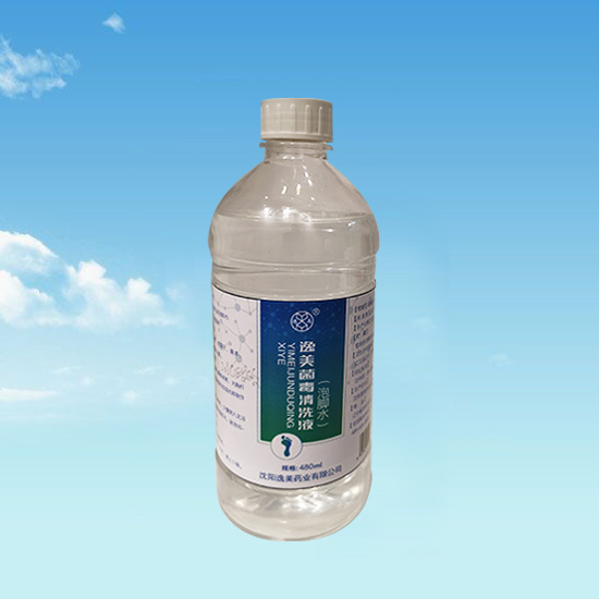 保定足菌清泡腳水OEM代加工