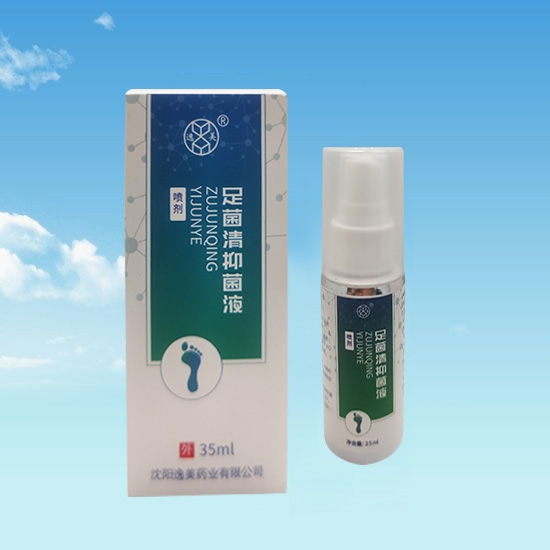 馬鞍山足菌清抑菌液加工